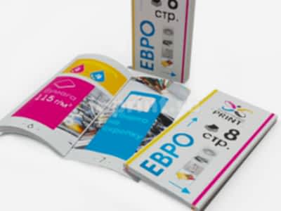 заказать печать 10 000 каталогов «Евро», книжная ориентация, 8 страниц
