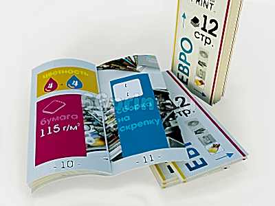 заказать печать 5 000 каталогов «Евро», книжная ориентация, 12 страниц