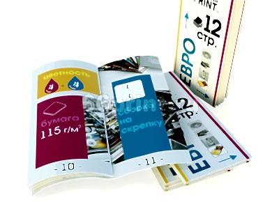 заказать печать 5 000 брошюр «Евро», книжная ориентация, 12 страниц