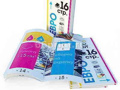 заказать печать 5 000 брошюр «Евро», книжная ориентация, 16 страниц