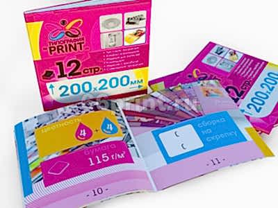 заказать печать 1 000 брошюр «200х200», 12 страниц
