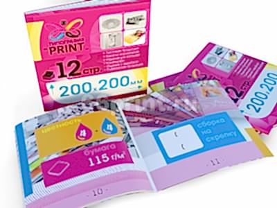 заказать печать 5 000 брошюр «200х200», 12 страниц