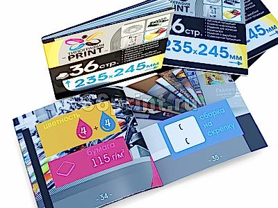 заказать печать 1 000 каталогов «245х235», 4+4, бумага 115 г/м², 36 страниц