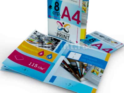 заказать печать 50 каталогов «А4», книжная ориентация, 8 страниц
