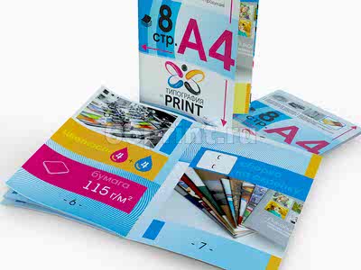 заказать печать 75 брошюр «А4», книжная ориентация, 8 страниц