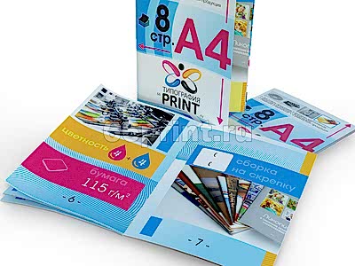 заказать печать 5 000 брошюр «А4», книжная ориентация, 8 страниц