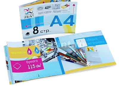 заказать печать 50 брошюр «А4», альбомная ориентация, 8 страниц
