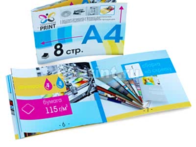 заказать печать 5 000 брошюр «А4», альбомная ориентация, 8 страниц