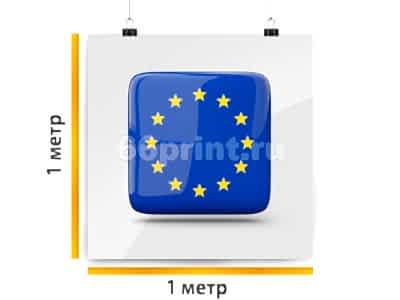 заказать печать Баннер «Европа», 1 м², интерьерная печать 1440 dpi (от 2 м²)