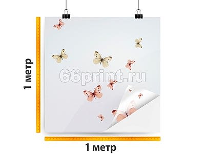 заказать печать Наклейка на стекло для монтажа с внутренней стороны, 1 м², 1440dpi (от 1 м²)