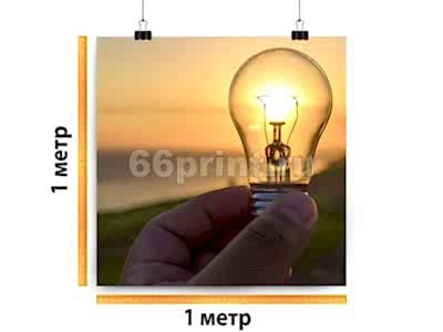 заказать печать Полипропиленовый пластик/пленка Backlit, интерьерная печать 1440 dpi, 1 м²