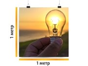 заказать печать Полипропиленовый пластик/пленка Backlit, интерьерная печать 1440 dpi, 1 м²