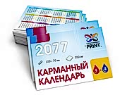 заказать печать 1 000 карманных календарей «100x70 мм.»