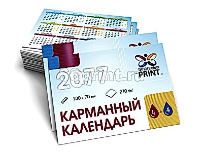 заказать печать 100 карманных календарей «100x70 мм»