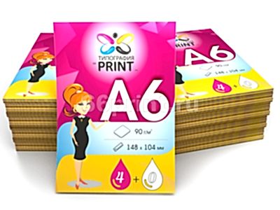 заказать печать 