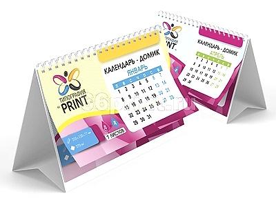 заказать печать 100 календарей-домиков перекидных «210x110x77 мм.» 7 листов, 4+4
