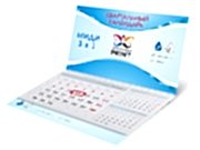 заказать печать 50 календарей квартальных, МИДИ 3 в 1  стандартная сетка, 1 пружина