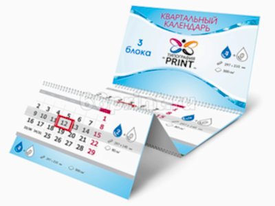 заказать печать 100 календарей квартальных трехблочных, стандартная сетка, 3 пружины