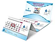 заказать печать 100 календарей квартальных трехблочных, стандартная сетка, 3 пружины