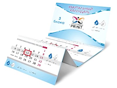 заказать печать 300 календарей квартальных трехблочных, стандартная сетка, 3 пружины