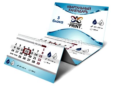 заказать печать 500 календарей квартальных трехблочных, стандартная сетка, 3 пружины