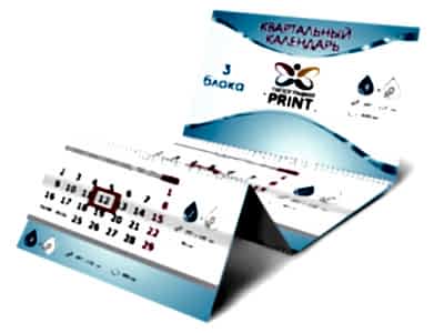 заказать печать 1 000 календарей квартальных трехблочных, стандартная сетка, 3 пружины