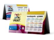 заказать печать 1000 календарей-домиков с вырубкой  «210x100x60мм.»