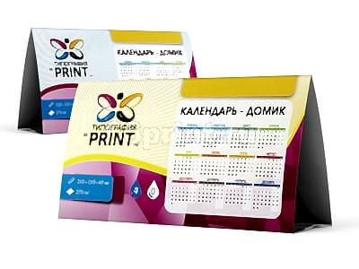 заказать печать 500 календарей-домиков с вырубкой  «210x100x60 мм.»