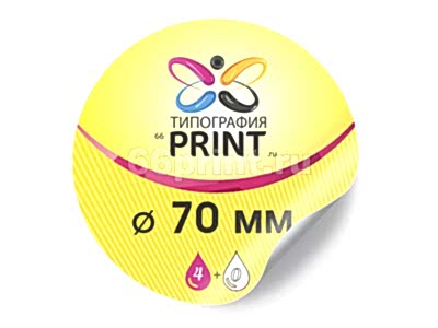 заказать печать 1 000 круглых наклеек, Ø70 мм