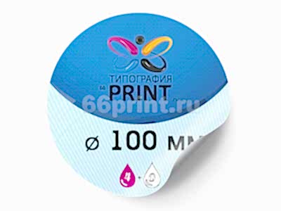 заказать печать 1 000 круглых наклеек, Ø100 мм