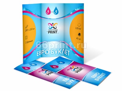 заказать печать 40 буклетов «Евро» 297x210 мм.