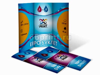 заказать печать 1 000 буклетов «Евро» 297x210 мм.