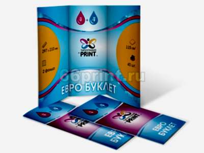 заказать печать 15 000 буклетов «Евро» 297x210 мм.
