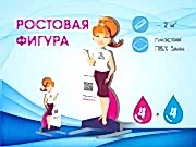 заказать печать Алматыая фигура (~ 2 м²), двухсторонняя, индивидуальные параметры