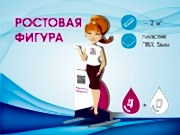 заказать печать Алматыая фигура (~ 2 м²), односторонняя, индивидуальные параметры