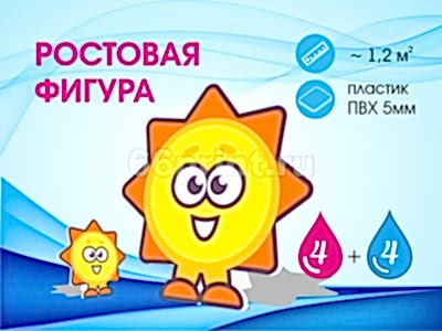 заказать печать Алматыая фигура (~ 1.2 м²), односторонняя, индивидуальные параметры