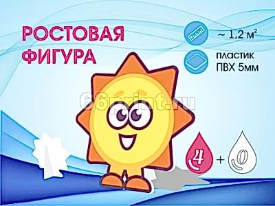 заказать печать Алматыая фигура (~ 1.2 м²), односторонняя, индивидуальные параметры