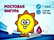 заказать печать Алматыая фигура (~ 1.2 м²), односторонняя, индивидуальные параметры